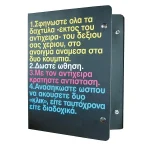 Κουτιά αρχειοθέτησης με 4χρωμη εκτύπωση - Image 2