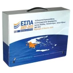 Κουτιά αρχειοθέτησης με 4χρωμη εκτύπωση - Image 3