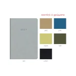VELVET eco leather (PU) εύκαμπτη (flexi) - 8x12εκ.