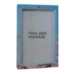 Ψηφιακή κορνίζα με ημερολόγιο - Image 2
