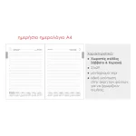 CLASSIC 2 ειδικό χαρτί - Image 7