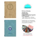 Next μενού εστιατορίου εύκαμπτο Ecoleather aria κρυφό λάστιχο 22,5x32x0,15εκ. πάχος. 2 όψεων μαύρο Δυνατότητα εκτύπωσης - Image 3