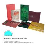 Next μενού εστιατορίου PU cork μπλε με κρυφό λάστιχο 23x32εκ. Δυνατότητα εκτύπωσης - Image 4