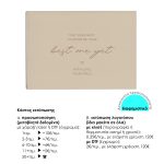 Νext βιβλίο εντυπώσεων-sketch book Silk μαύρο Α4 portrait 80 σαμουά φύλλα 120γρ. Δυνατότητα εκτύπωσης - Image 3
