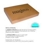 Next κουτί αποστολής courier μεταβαλλόμενο ύψος 26x36x2-5εκ. Δυνατότητα εκτύπωσης - Image 4
