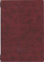 Next μενού εστιατορίου εύκαμπτο Ecoleather aria κρυφό λάστιχο 22,5x32x0,15εκ. πάχος 2 όψεων μπορντώ Δυνατότητα εκτύπωσης